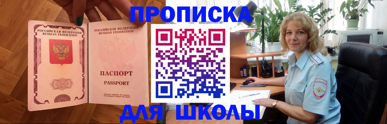 форма 3 в Дагестане